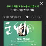 [군대] 스밍 끊겼는 지 <b>확인</b>해줘