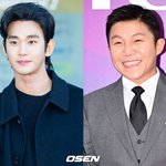 '故김새론 열애 부인' 김수현 손절? <b>SNS</b> '언팔로우' 포착 갑론을박...
