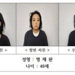 [속보] 8세 김하늘 양 살해 여교사 신상공개⋯48세 명재완