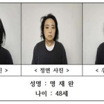 [속보] 대전 초등생 살해 교사는 48살 <b>명재</b>완...신상공개