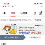 스토킹 가해자들이 <b>성범죄</b> 저지르고 있어