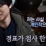 평소 사주며 점은 잘 안 보는 타입이라면서요