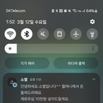 <b>점집</b>에서 환불해준다는데