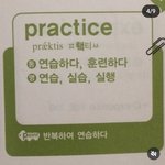 이거 <b>영단</b>어책 뭐임??제발 ㅠㅠ