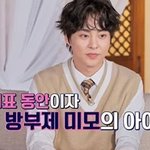 여전히 동안 때문에 스트레스받는다는 남돌