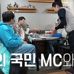 재석 vs 동엽 vs <b>현무</b>, 지예은의 선택은?