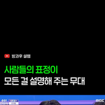 <b>이분</b> 아시는분