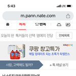 질투하던 가해자가 <b>조롱</b>하는 것 좀 봐