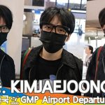 김재중, 언제 봐도 기분 좋아지는 미소 (출국) [뉴스엔<b>TV</b>]