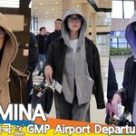 트와이스 미나, <b>네추럴</b>한 모습도 예뻐~ (출국) [뉴스엔TV]