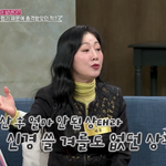 '이혼 2번' 방은희, 전남편 불륜 폭로 "이혼해달라고 두들겨...
