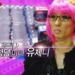 아직도 <b>밤낮</b> 못 바꾼 사람