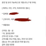 제주 인건비 <b>실태</b>