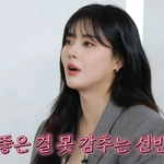 [드루와] 이선빈, 이광수와 8년째 열애 중… “좋으면 숨길 수...