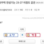 남자들은 결혼 왜하나요?