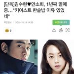 김수현 양다리야??