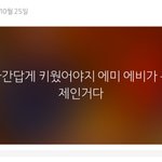 [댓글부탁해] 아버지의 재혼,여자문제로 고통받고있습니다.