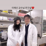 구혜선, ‘카이스트의 자랑’ 교수와 셀카 근황…불타는 학구열 [스타샷]