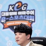 [포토] KeG 카트 해설 김승래 "신민식 선수 키플레이어에요"