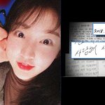 김수현 김새론 <b>군대시절편지</b> 볼뽀뽀사진공개함