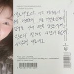 가세연, 김수현 '새로<b>네로</b>' 편지·내용증명·계약서 공개
