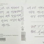 [댓글부탁해] 가세연, 김수현 추가 폭로…"고 김새론 애칭은 새로<b>네로</b>"