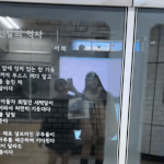 <b>일녀</b>가 세계적으로  사랑받는 이유가있네