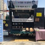 과거 김수현에 보낸 故 김새론 커피차 재조명