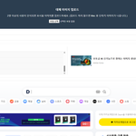 학교에서 몰래 <b>딴짓</b> 하고 싶냐