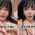 서유리, "벗방 <b>BJ</b> 됐다" 허위사실에 분노 "무슨 의도인지...