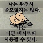 [드루와] <b>청주</b> 맛집 추천좀 해주라