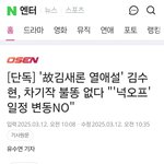 김수현 차기작 <b>광고</b> 미친거 아니야?