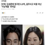 그 남연 사건 단순 연예계 일이 아닌것같은데..?