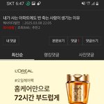 [하고싶은말] 전기저주도감청미행감시<b>투시</b>나체관찰