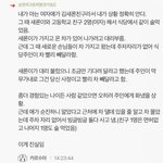 이게 사실이면 너무 마음<b>아픔</b>