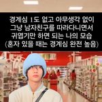 <b>담배</b> 한 갑 다 폈는데도 <b>중독</b> 안됨
