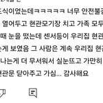 이정도는 돼야 <b>안전</b>불감증인듯
