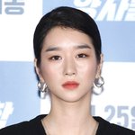 [<b>POP</b>이슈]서예지, 김수현과 열애 루머 부인 “이제 그만 좀 했으면...