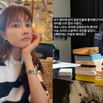 <b>양미라</b> “우리는 과자다, 니꺼는 왜 프라다” 사업가 남편 선물에...
