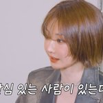 고준희 "관심 있는 이성 있어…한번 본 사이" 깜짝 고백
