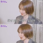 고준희, 짝사랑<b>ing</b> 고백 "당사자는 몰라..키·체격 모두 보통...