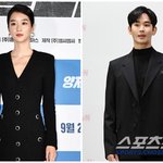 '김수현과 바람피워' 루머 직접 <b>부인</b> "아예 관계 없어, 지겹고 ...