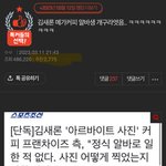 김새론이 알<b>바도</b> 안정적이게 할 수없었던 이유