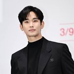 김수현 팬카페, 손절설에 “회원 <b>사이버불</b>링 방지차원” 해명