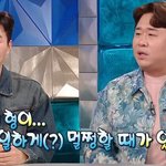 종민이 <b>세윤</b>에게 여친을 들키게 된 계기는?