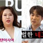  결혼 4년 차에 경사 터졌다…홍현희 이어 '네고왕' <b>MC</b> 낙점