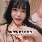 서유리 "내가 벗방 <b>BJ</b> 됐다고? 허위사실 유포 멈추길" 분노