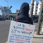 [어케생각해] 미용사 1인시위 3년후