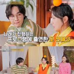 연프 패널에 최적화 되어 있다는 연예인