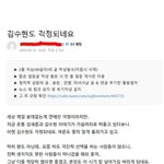 김수현 <b>걱정</b>된다는 <b>맘</b>카페 반응